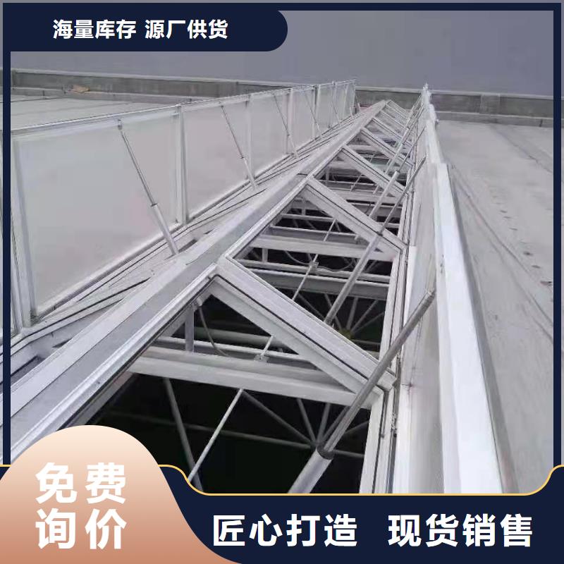 通風(fēng)天窗鋼結(jié)構(gòu)通風(fēng)氣樓服務(wù)至上