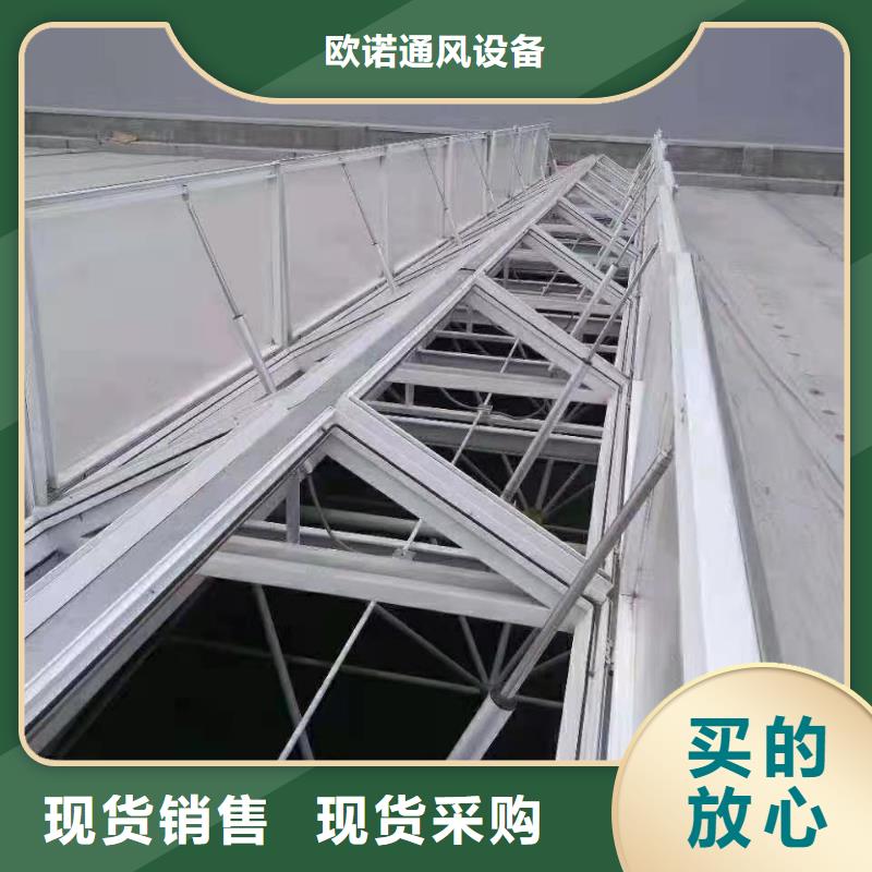 通風(fēng)天窗一字型消防排煙天窗現(xiàn)貨采購