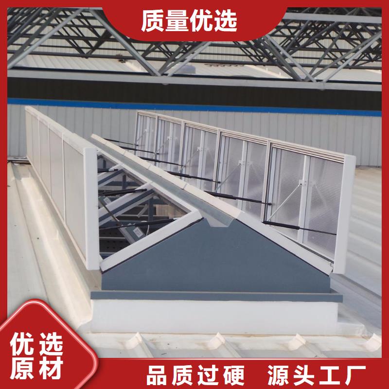 通風(fēng)天窗屋頂通風(fēng)設(shè)備高品質(zhì)現(xiàn)貨銷售