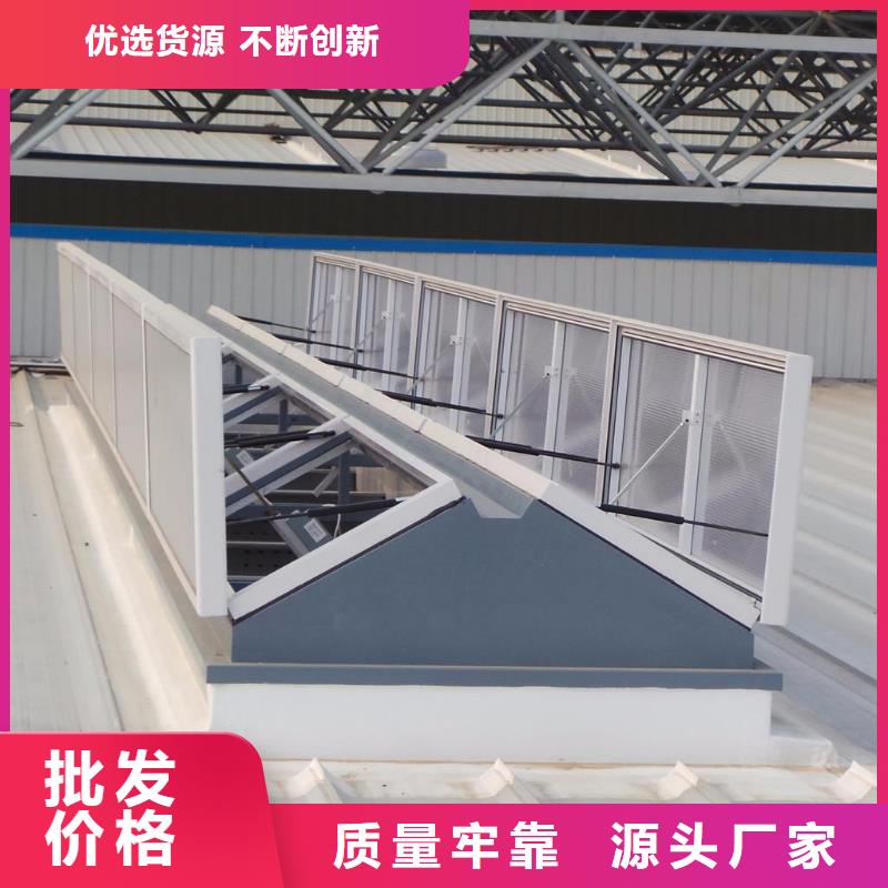 通風(fēng)天窗,成品天窗訂購(gòu)