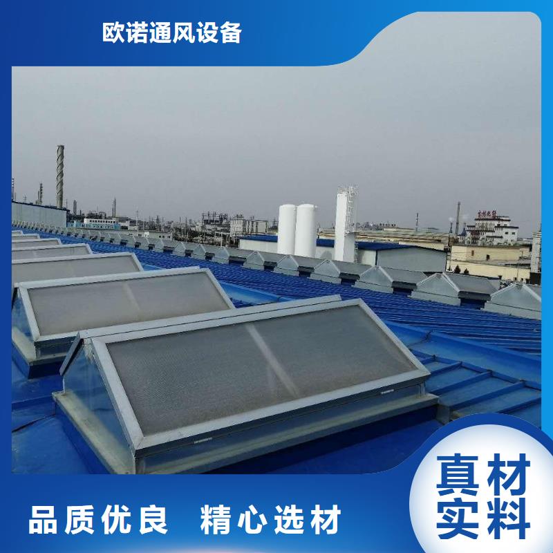 通風(fēng)天窗負(fù)壓風(fēng)機海量庫存