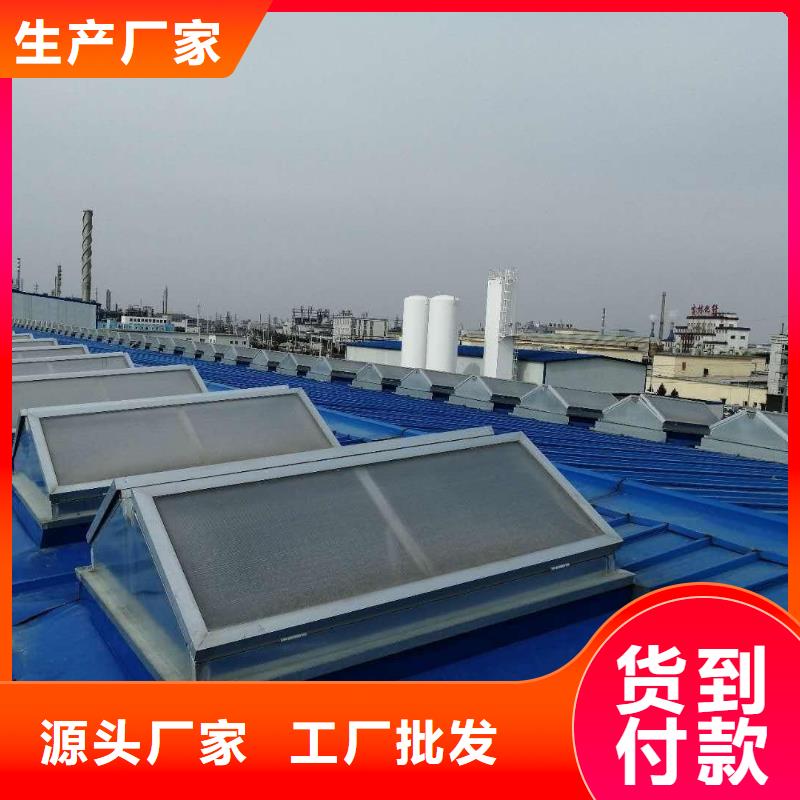 通風(fēng)天窗_【消防排煙天窗】廠家直銷供貨穩(wěn)定