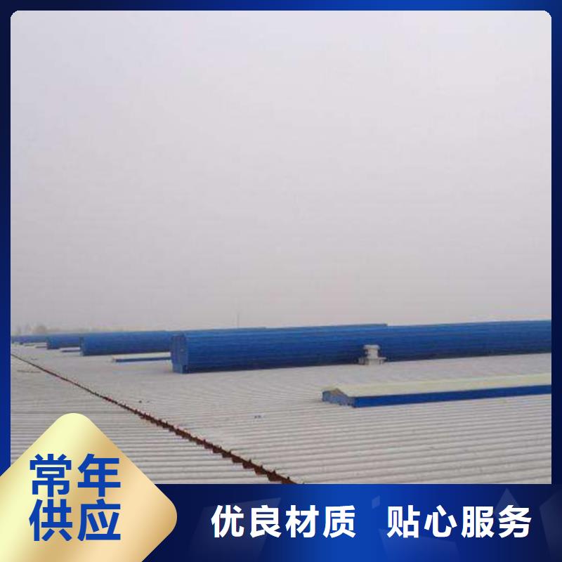 通風(fēng)天窗無動力通風(fēng)器貨源足質(zhì)量好