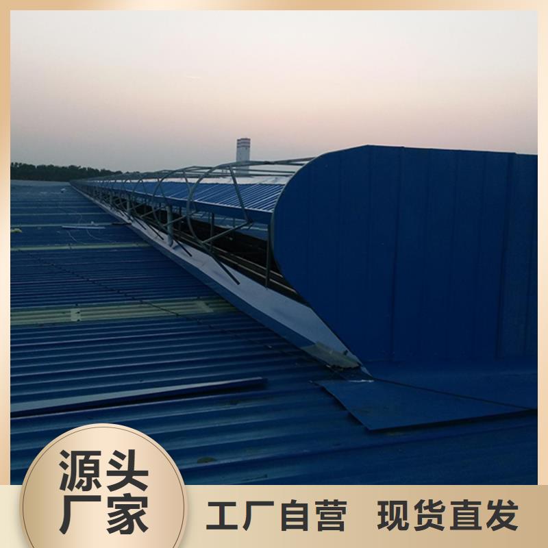 通風(fēng)天窗【【通風(fēng)氣樓】】超產(chǎn)品在細節(jié)