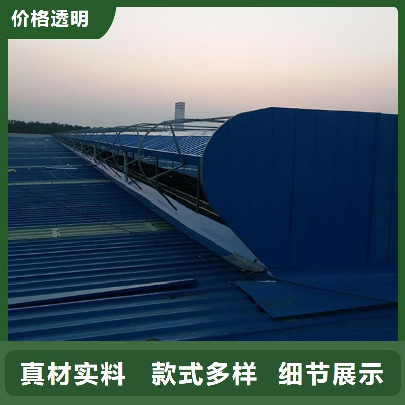 通風(fēng)天窗11CJ33通風(fēng)天窗服務(wù)周到