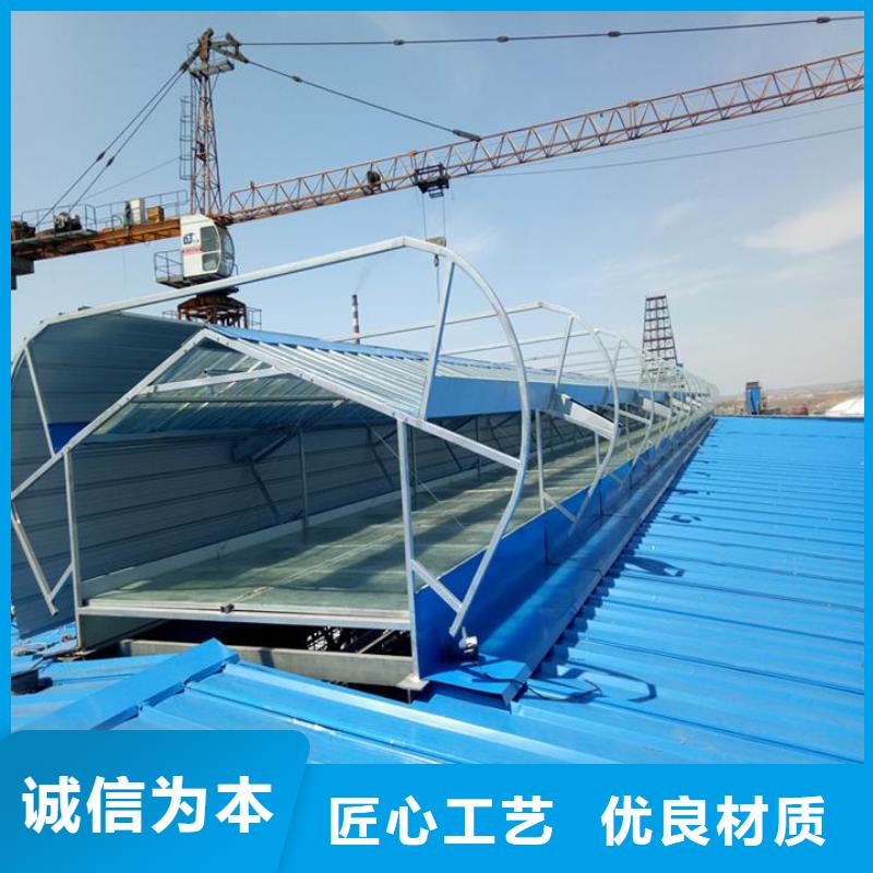 通風天窗屋頂通風器實力商家供貨穩(wěn)定