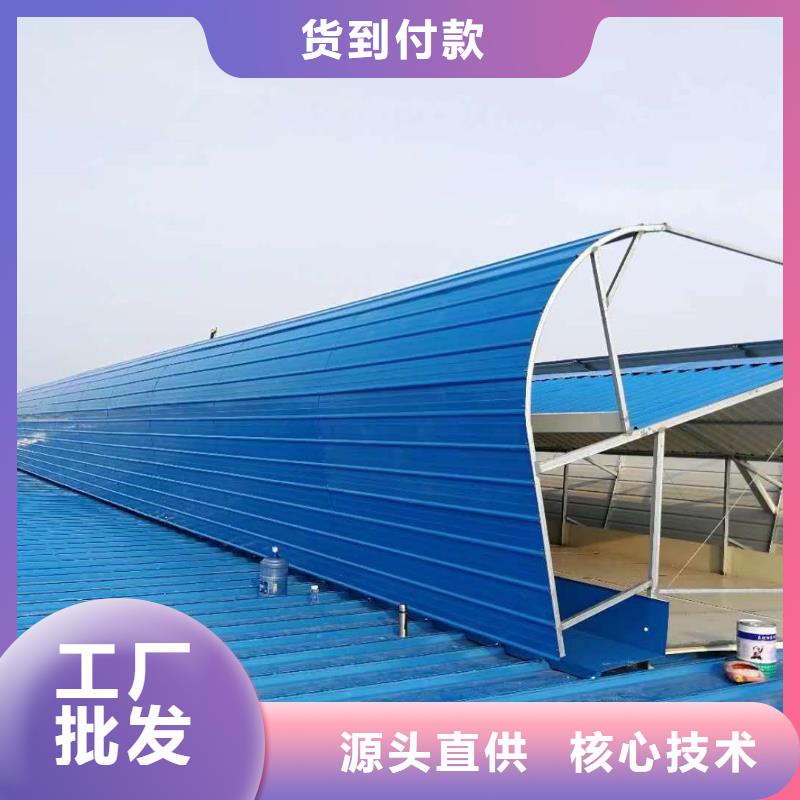 通風(fēng)天窗2.3米寬成品天窗質(zhì)量好