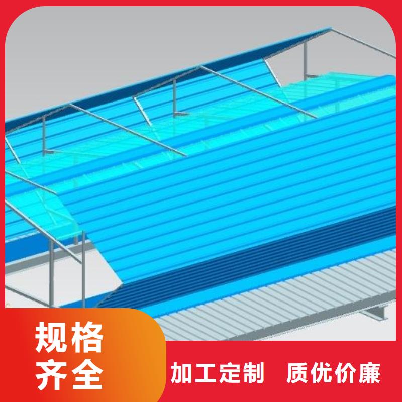 通風天窗消防聯(lián)動排煙天窗價格合理