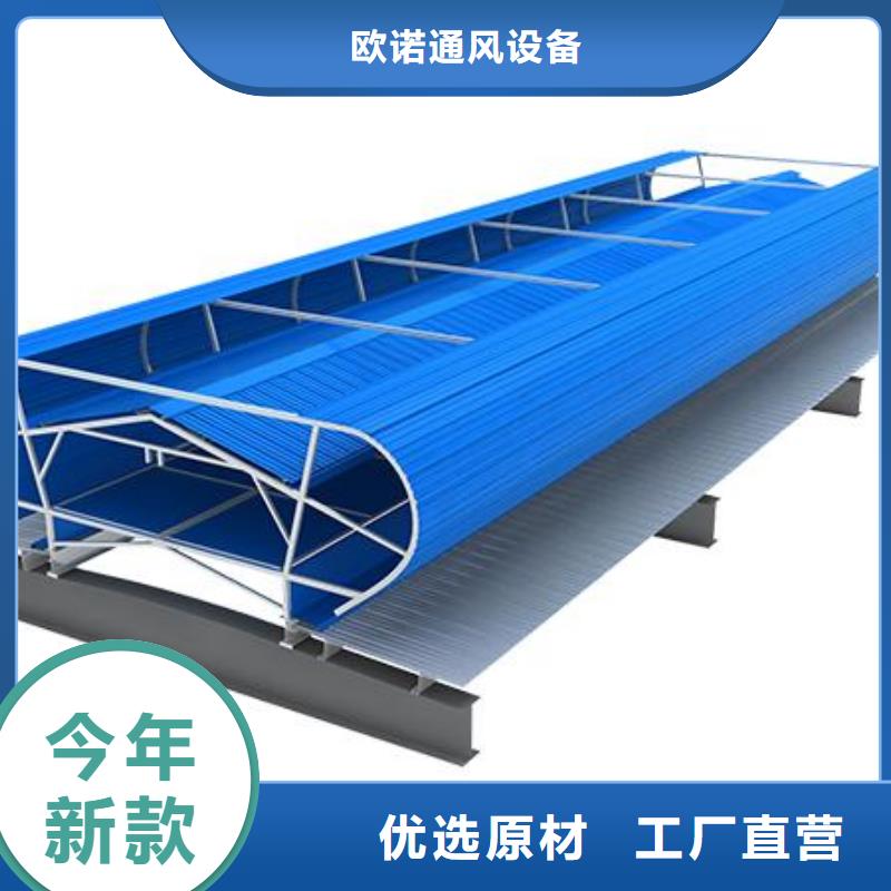 通風(fēng)天窗防腐成品天窗選擇大廠家省事省心