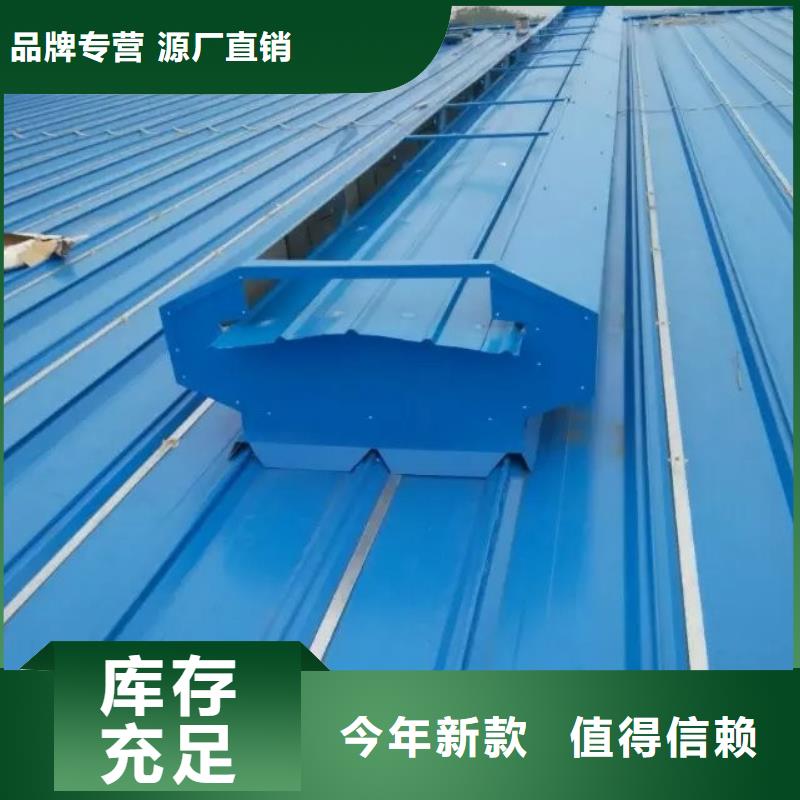 通风天窗畜牧风机厂诚信经营