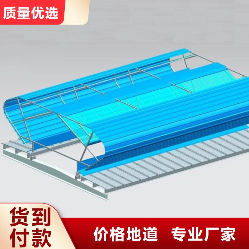通風(fēng)天窗屋頂通風(fēng)器追求細(xì)節(jié)品質(zhì)