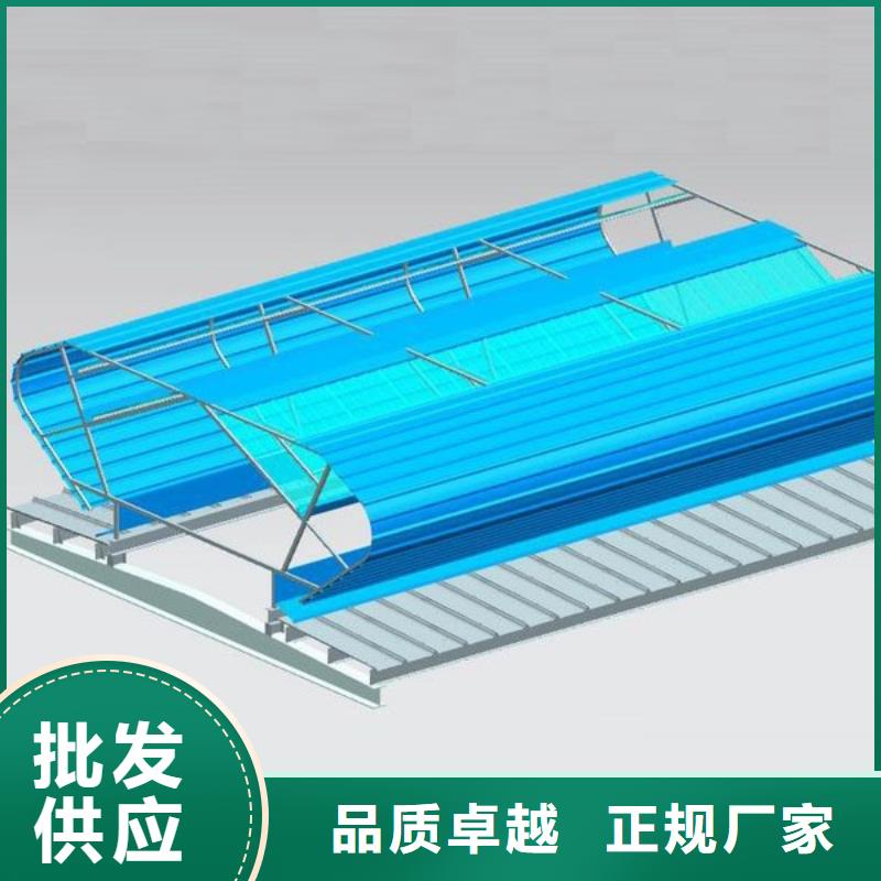 通風天窗通風氣樓 優(yōu)良材質(zhì)