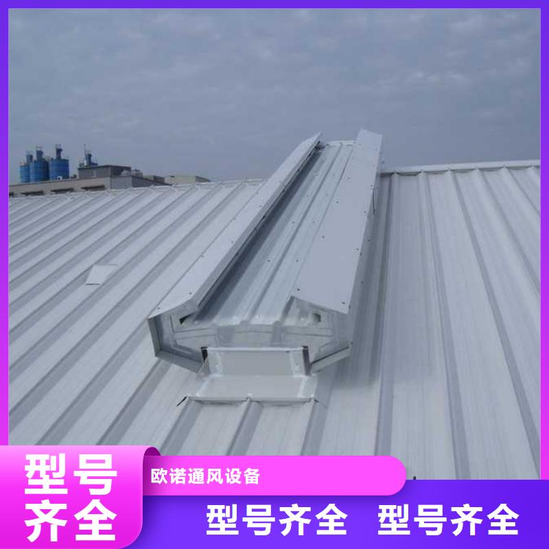 通風天窗通風氣樓品質(zhì)可靠