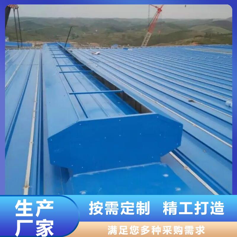 通風天窗一字型消防排煙天窗用心細節(jié)