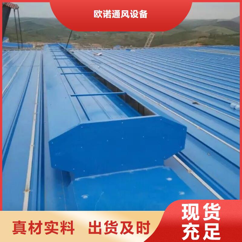 通風天窗三角形消防排煙天窗一站式服務