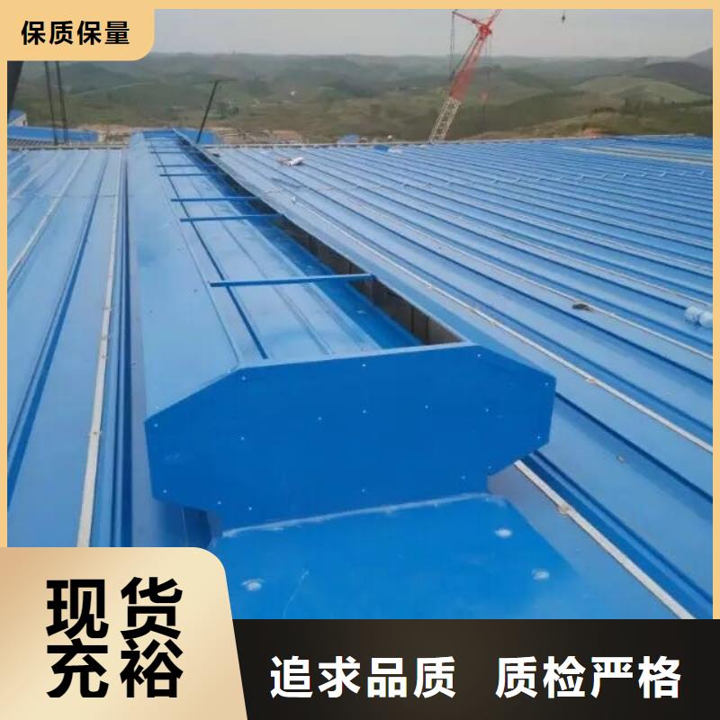 通風(fēng)天窗-【畜牧風(fēng)機(jī)】全新升級(jí)品質(zhì)保障