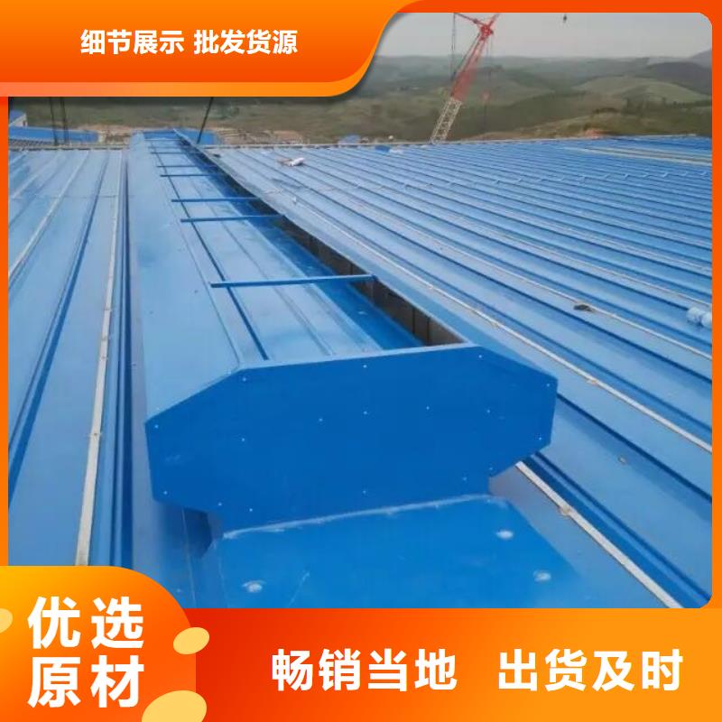 通風(fēng)天窗圓拱側(cè)開型采光排煙天窗品質(zhì)保障售后無憂