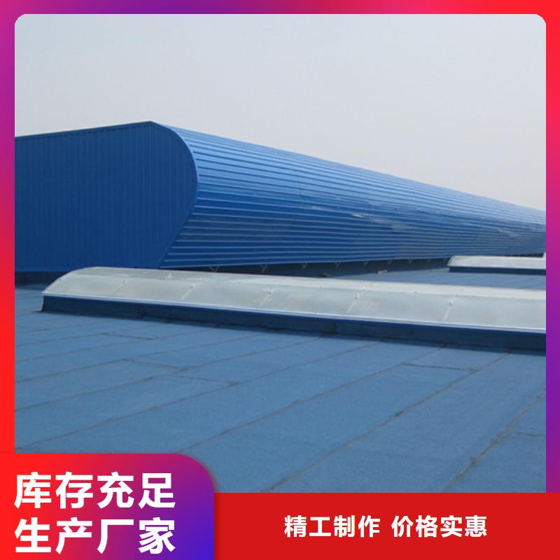 通風天窗采光排煙天窗實力廠家直銷
