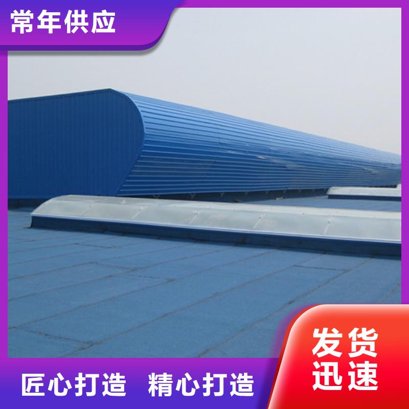通风天窗通风气楼 厂家供应