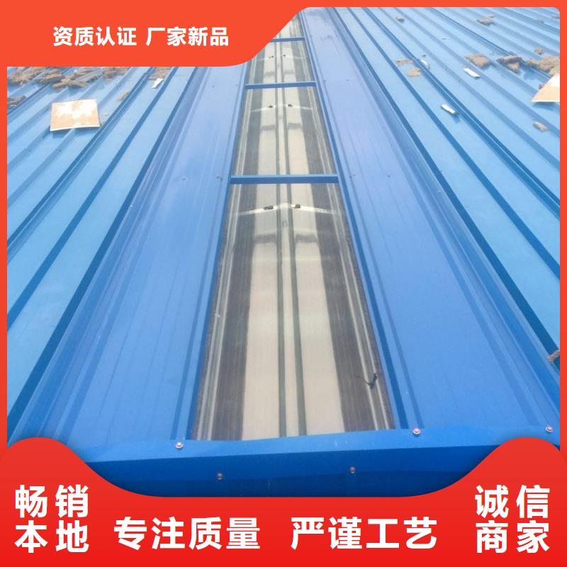 通風(fēng)天窗【消防排煙天窗】價(jià)格地道
