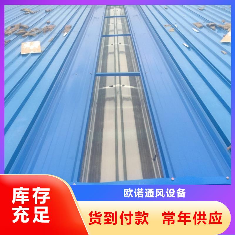 通風(fēng)天窗,無(wú)動(dòng)力通風(fēng)器送貨上門