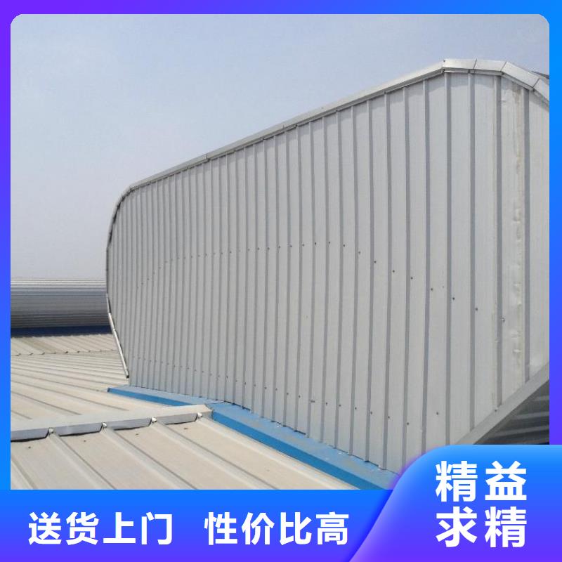 通風(fēng)天窗【無(wú)動(dòng)力風(fēng)帽】為您提供一站式采購(gòu)服務(wù)