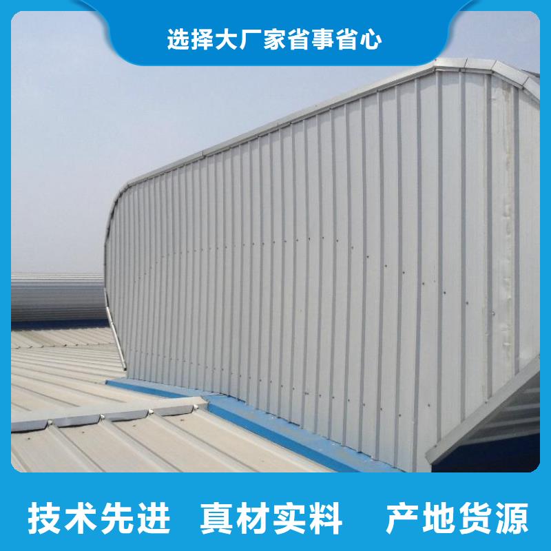 通風(fēng)天窗屋頂通風(fēng)器追求細(xì)節(jié)品質(zhì)