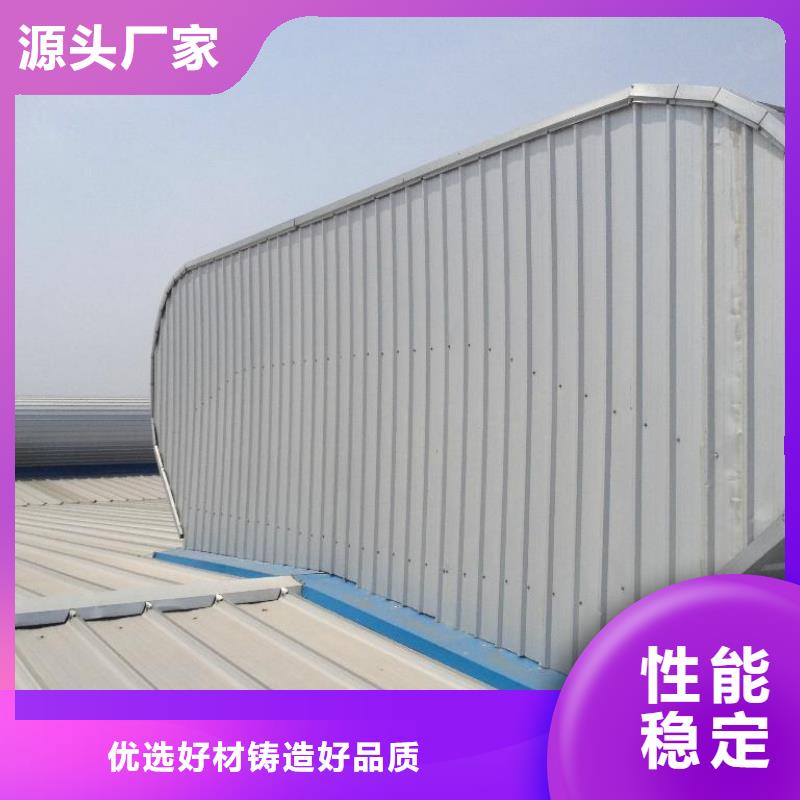 通風天窗消防排煙天窗廠家經(jīng)驗豐富