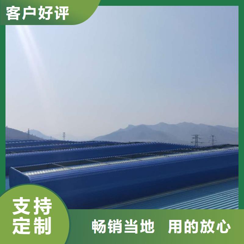 通風(fēng)天窗通風(fēng)氣樓專(zhuān)業(yè)廠(chǎng)家