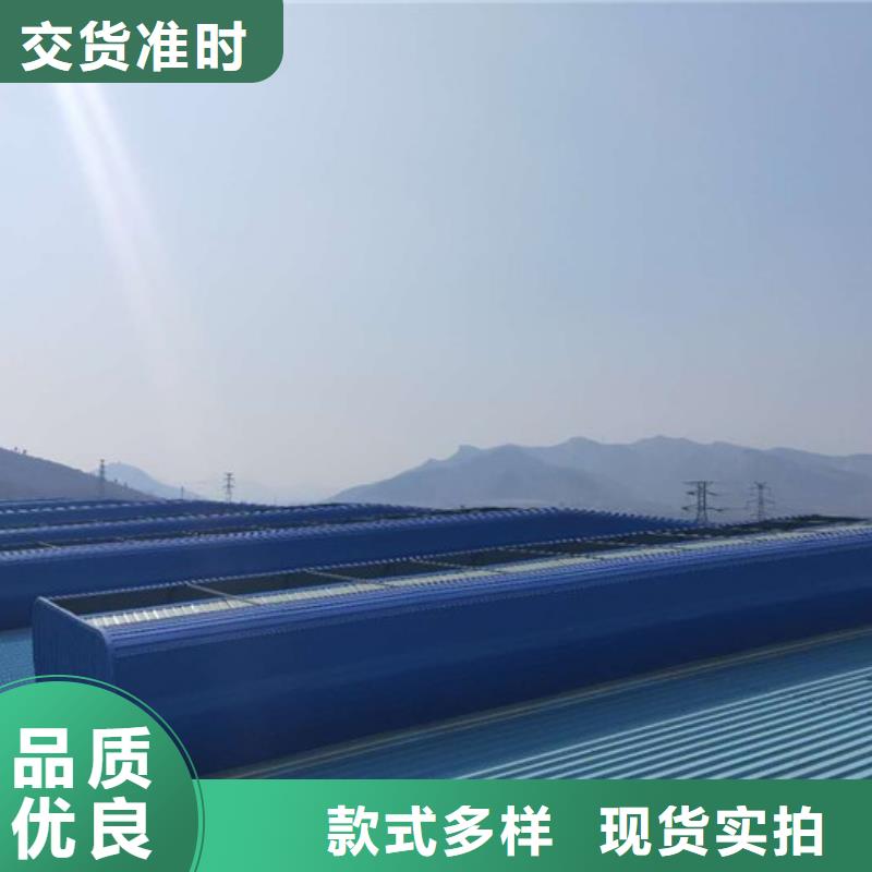 通風(fēng)天窗_屋頂通風(fēng)器工廠價格