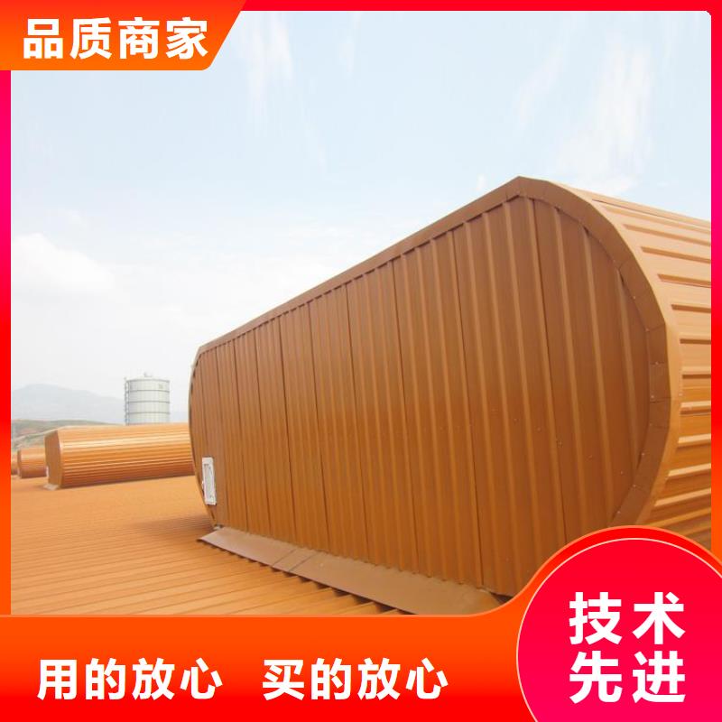  通風(fēng)天窗敢與同行比服務(wù)