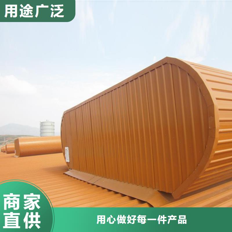 通風(fēng)天窗通風(fēng)氣樓按需設(shè)計(jì)