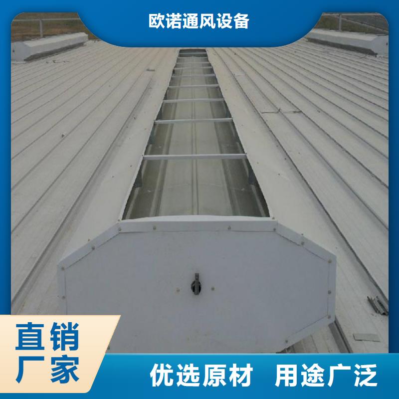 通風(fēng)天窗,專業(yè)通風(fēng)天窗用心做產(chǎn)品