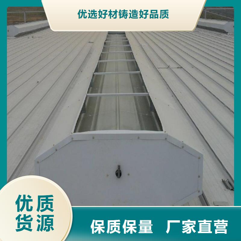  通風天窗用的放心