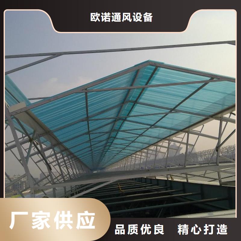 通风天窗 通风气楼追求品质