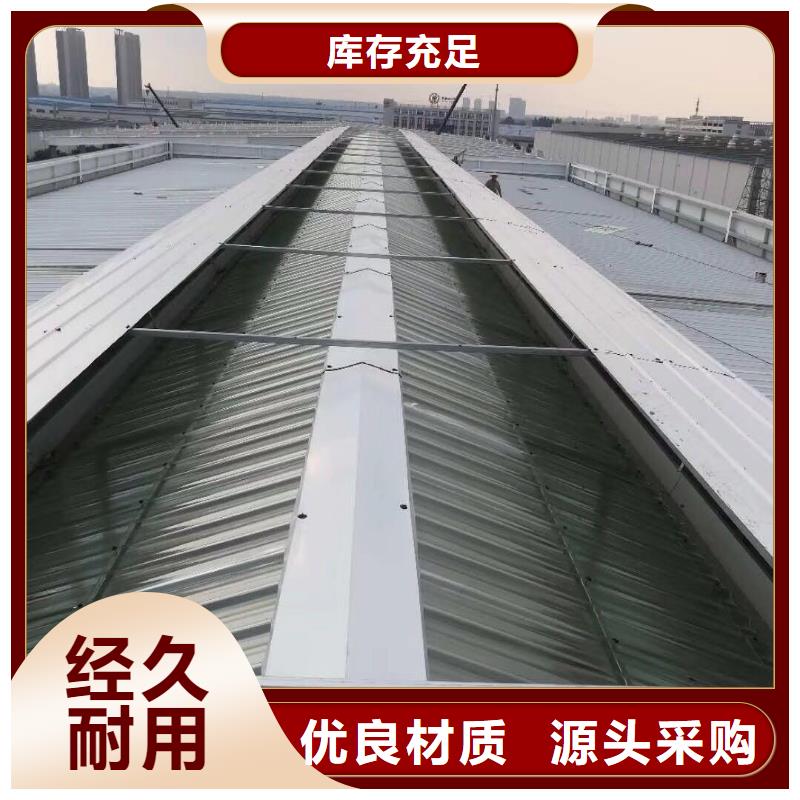 通風(fēng)天窗成品氣樓廠家直銷直供