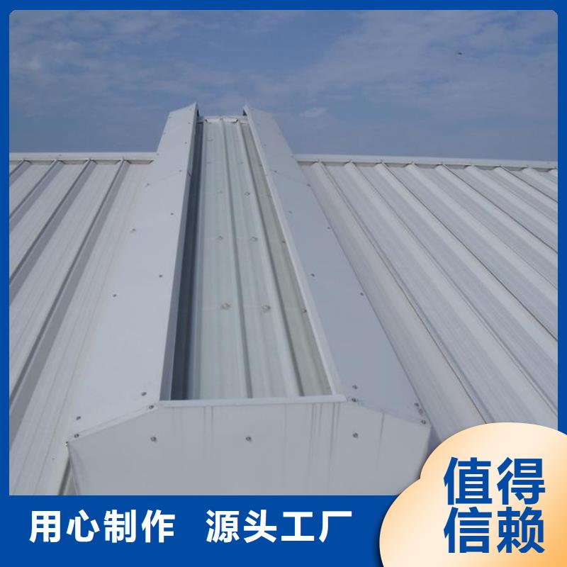 通风天窗_屋顶通风器质量无忧