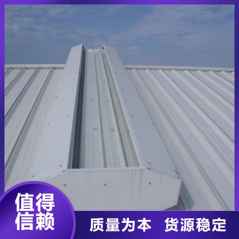 通風(fēng)天窗無動(dòng)力通風(fēng)機(jī)質(zhì)優(yōu)價(jià)廉