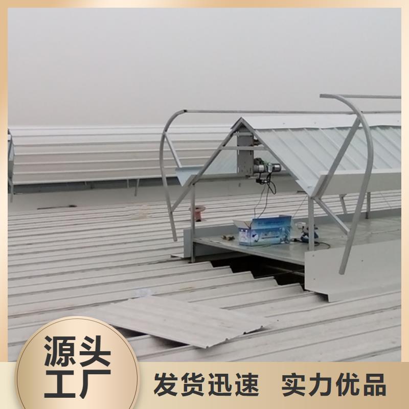 通风天窗_排烟天窗快速物流发货
