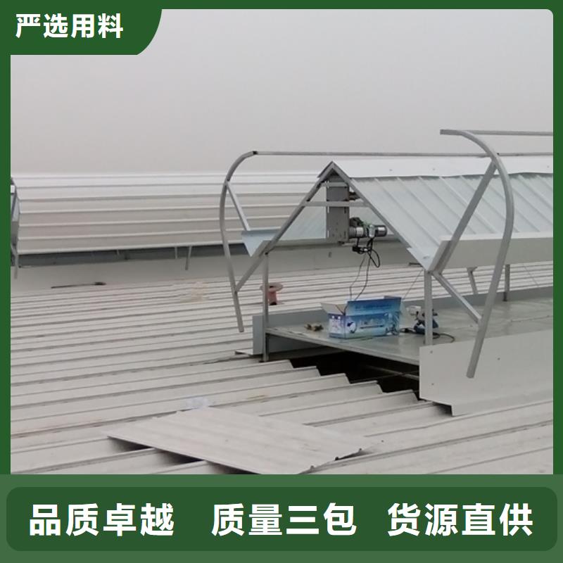 通风天窗弧线形通风天窗保障