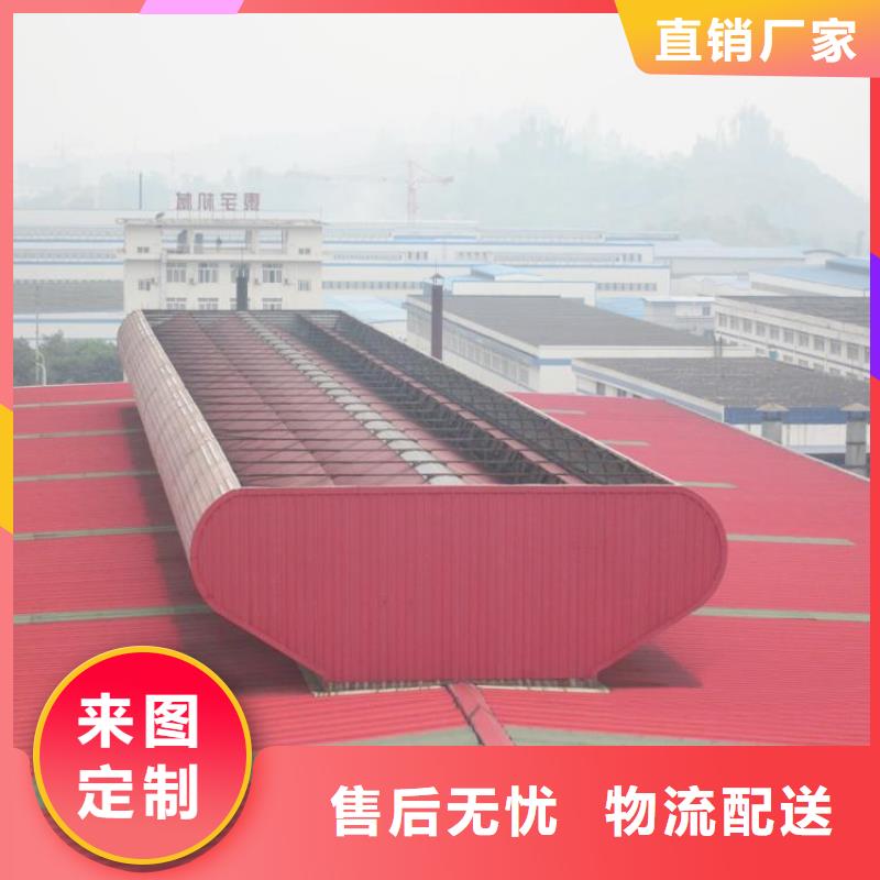 通风天窗 【无动力通风机】发货及时