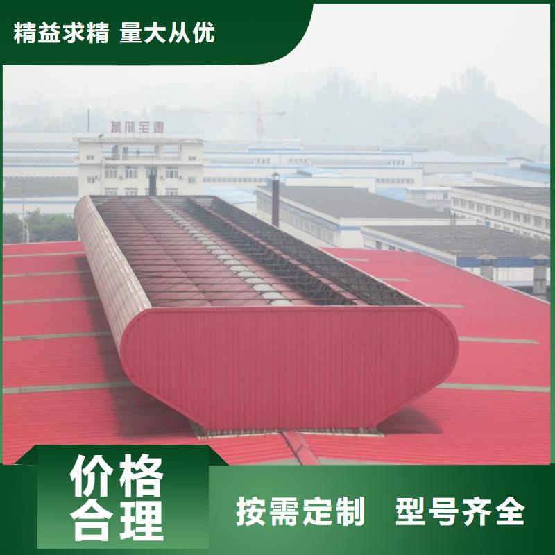 通風天窗無動力通風器信譽至上