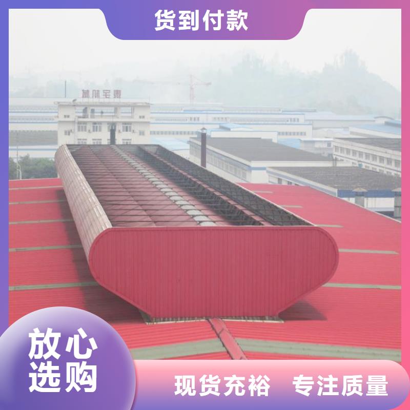 通風(fēng)天窗消防聯(lián)動(dòng)天窗一致好評(píng)產(chǎn)品
