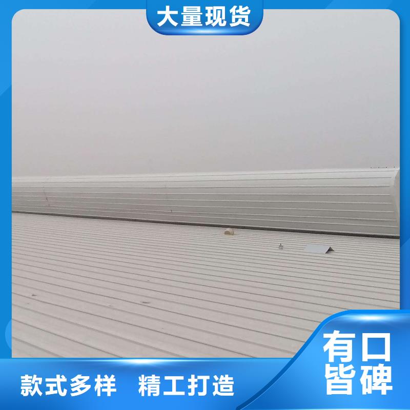 通風(fēng)天窗通風(fēng)天窗維修放心購