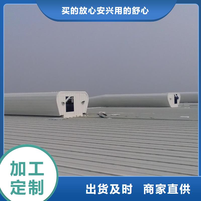 【通風天窗-【離心風機】誠信經(jīng)營質(zhì)量保證】