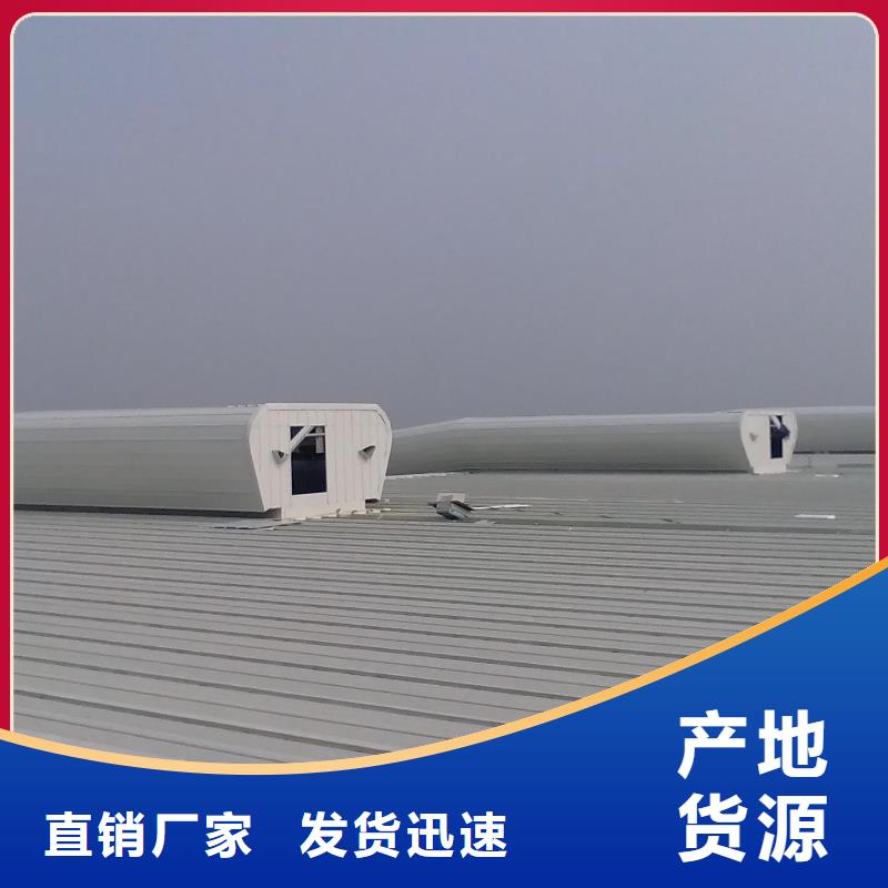 通风天窗钢结构通风气楼质量不佳尽管来找我