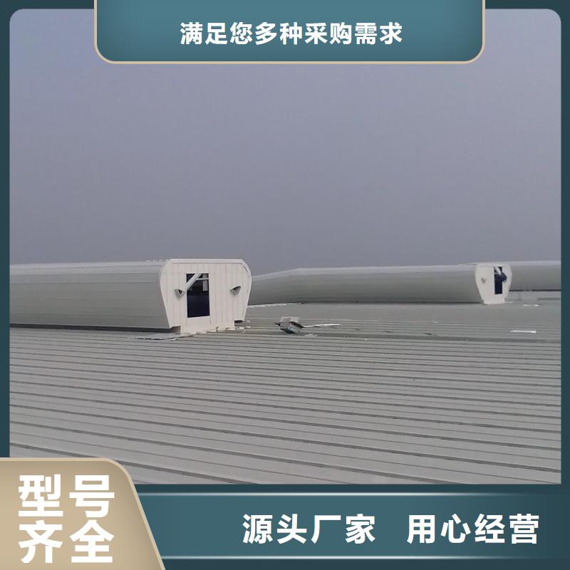 通風(fēng)天窗通風(fēng)排煙天窗可接急單