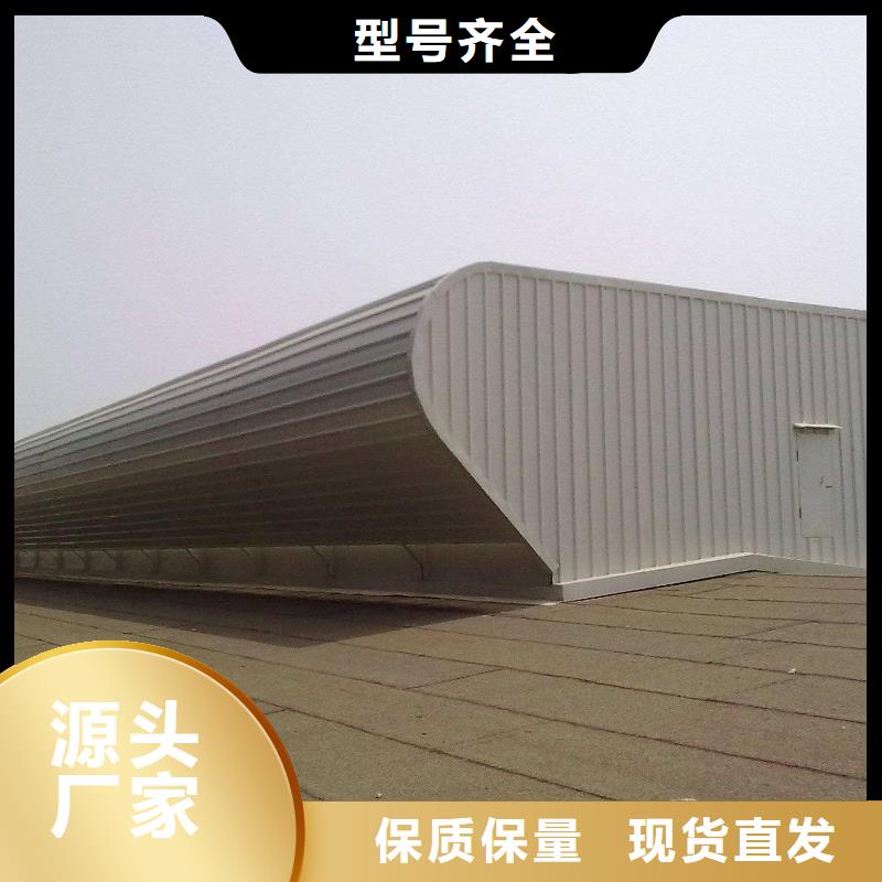 通風(fēng)天窗專業(yè)通風(fēng)天窗源廠直接供貨