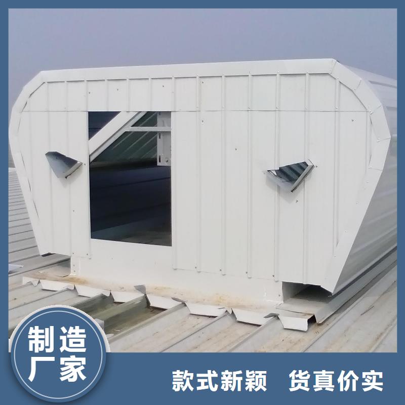 通風(fēng)天窗成品天窗加工經(jīng)久耐用