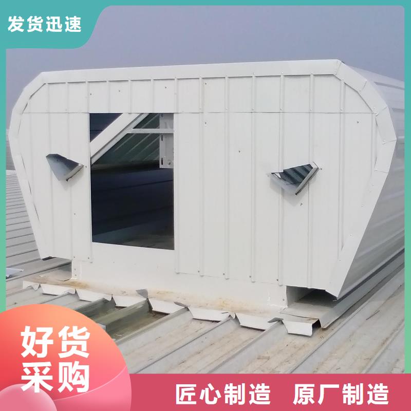 通风天窗【通风天窗】价格实惠工厂直供